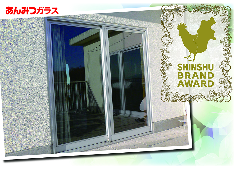 株式会社あけぼの通商イメージ2