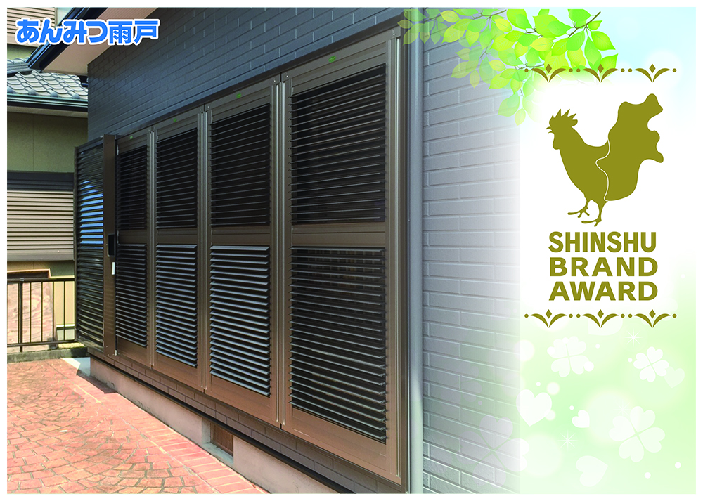 株式会社あけぼの通商イメージ3