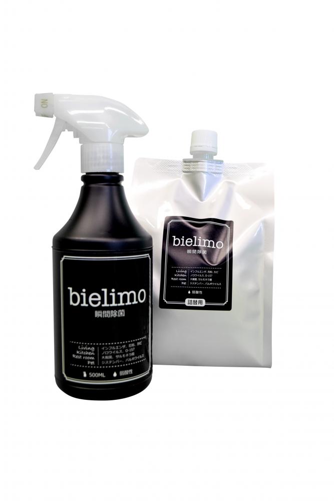 エコシンフォニー株式会社イメージ1