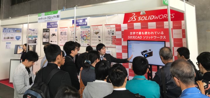 キャディット・プロジェクト株式会社イメージ2