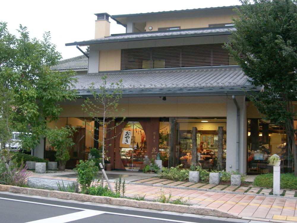 有限会社御菓子処花岡イメージ1