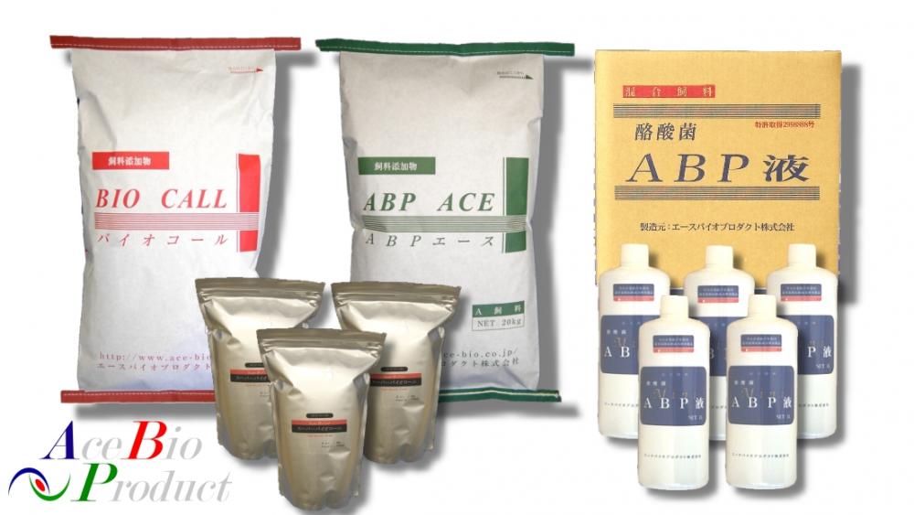 エースバイオプロダクト株式会社&nbsp;長野工場イメージ3