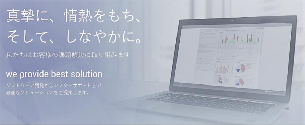株式会社テクニカルイン長野イメージ1