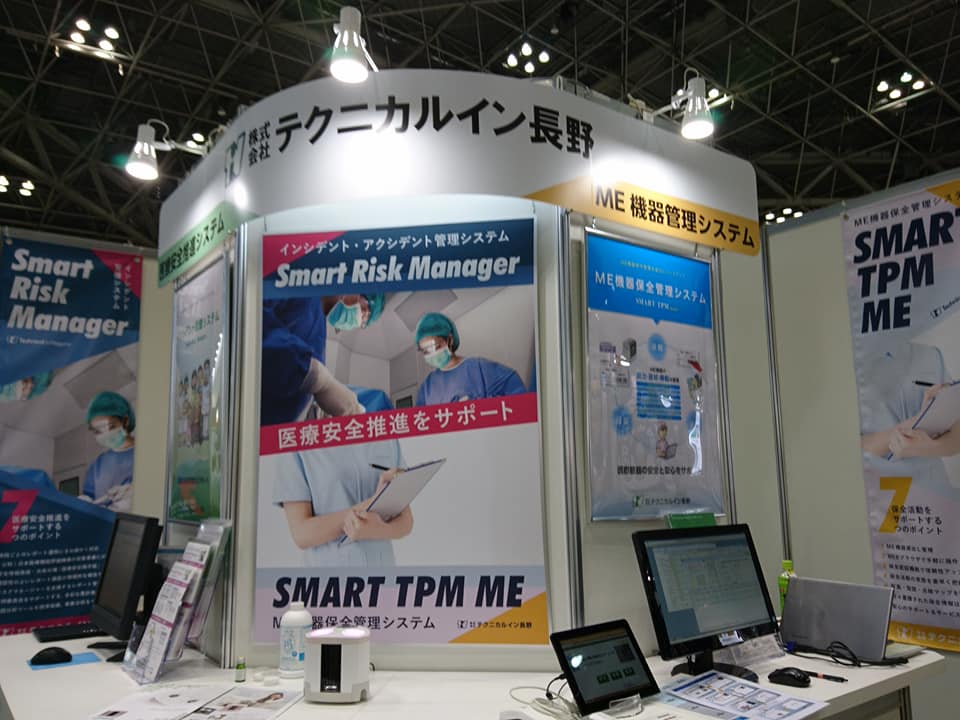 株式会社テクニカルイン長野イメージ2