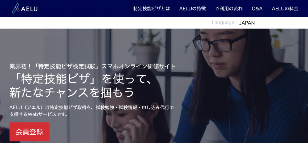 株式会社見える化イメージ2