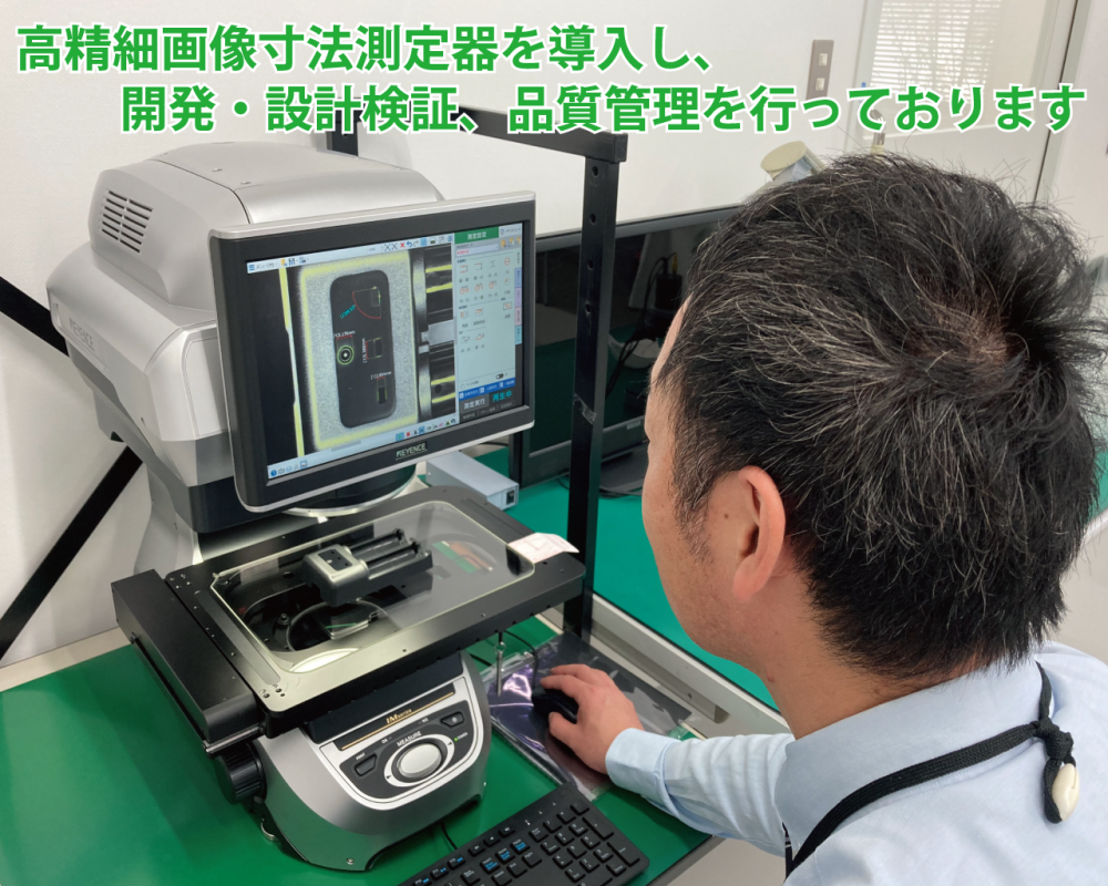 株式会社マップエレクトロニクスイメージ3