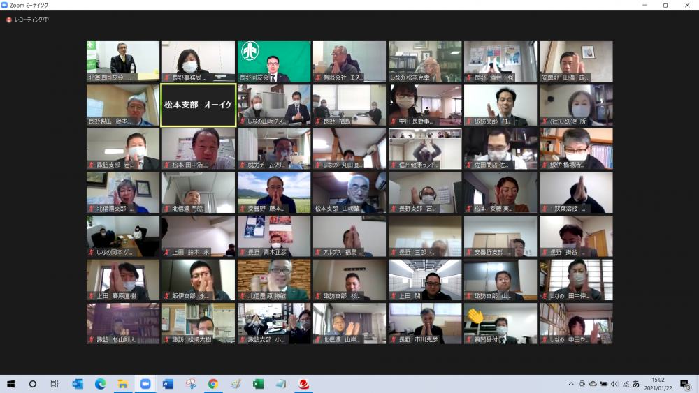 長野県中小企業家同友会イメージ3