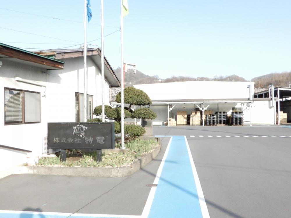 株式会社特電イメージ1