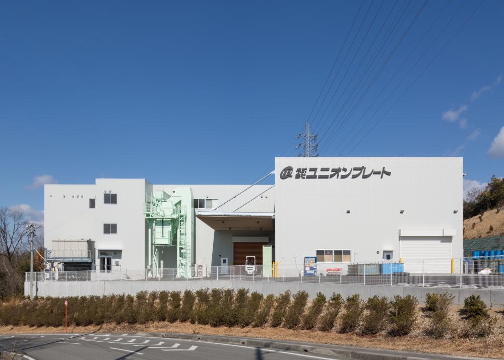 株式会社ユニオンプレートイメージ2