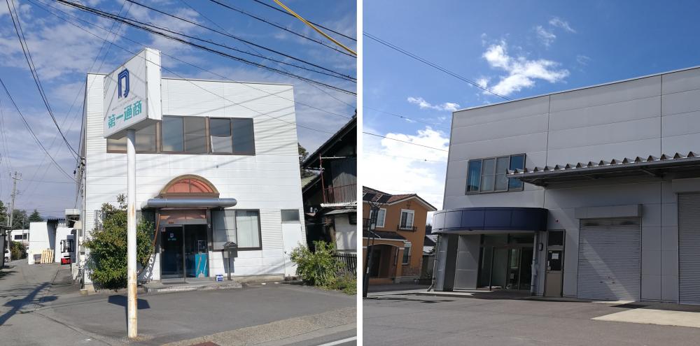 第一通商株式会社イメージ2