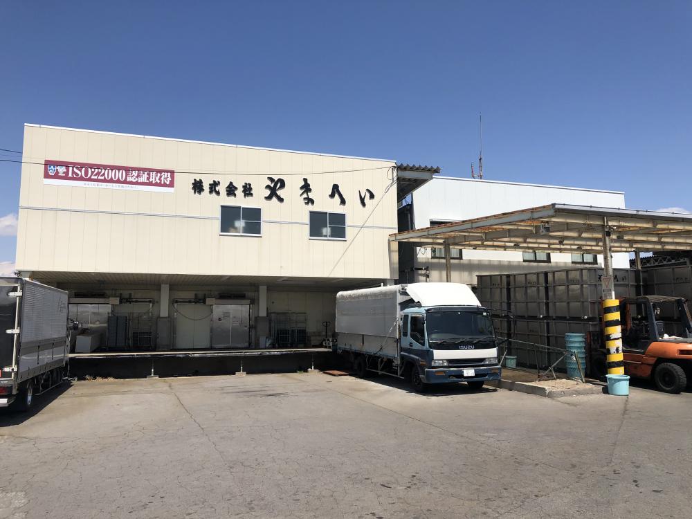 株式会社やまへいイメージ1