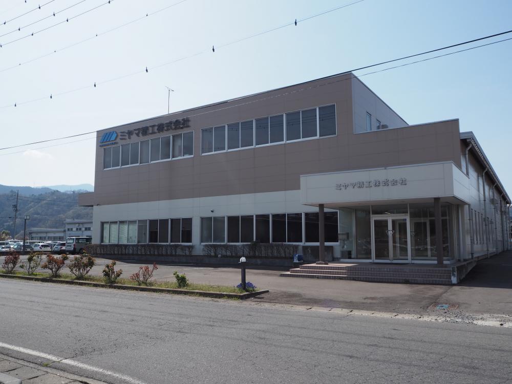 ミヤマ精工株式会社イメージ1