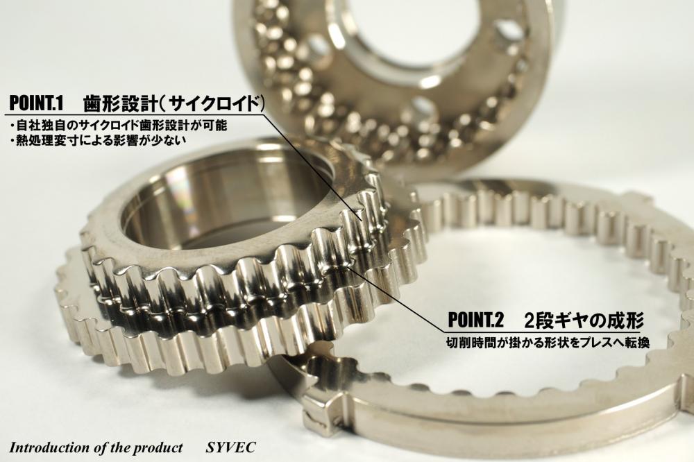 株式会社サイベックコーポレーションイメージ3