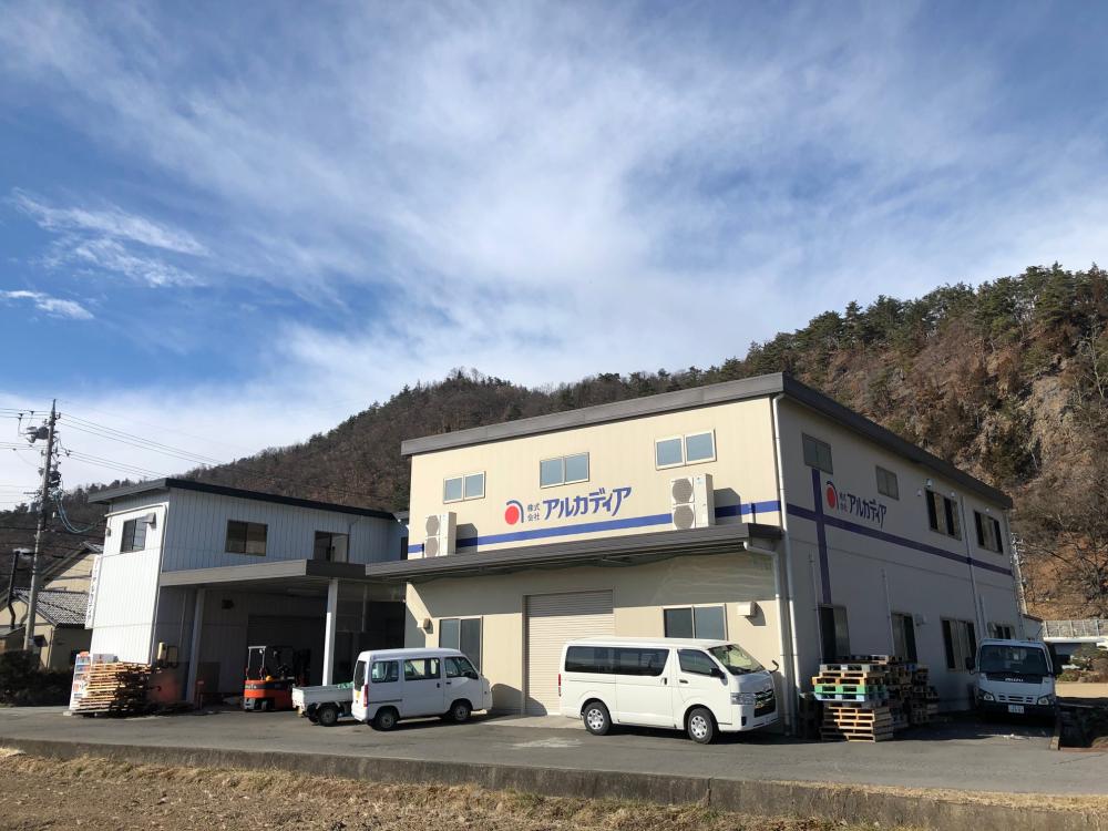 株式会社アルカディアイメージ1