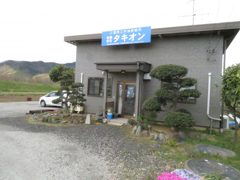 有限会社タキオンイメージ1