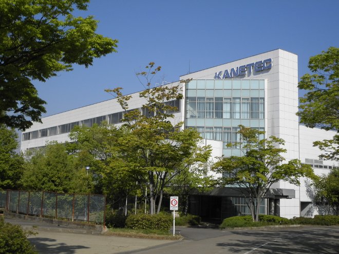 カネテック株式会社イメージ1