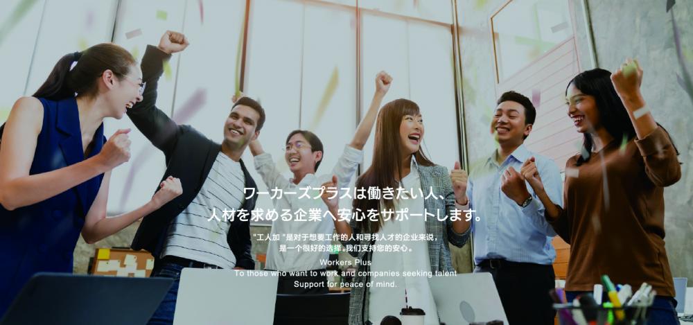 オプシス株式会社イメージ1