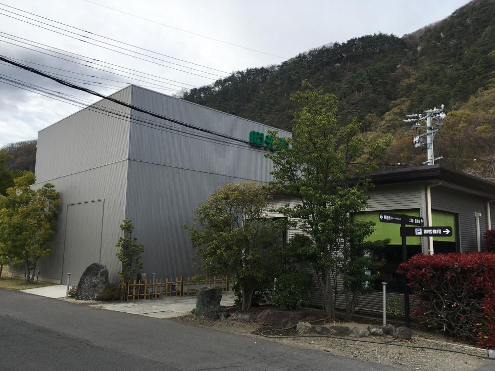 株式会社光和イメージ1