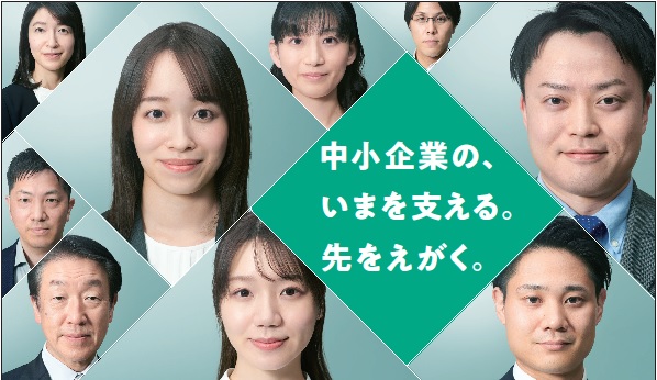 株式会社商工組合中央金庫 長野支店イメージ1