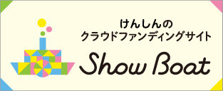長野県信用組合イメージ2