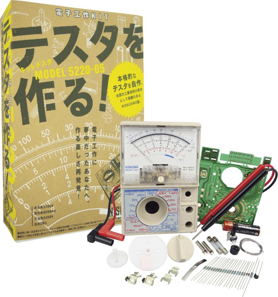 株式会社西澤電機計器製作所イメージ1