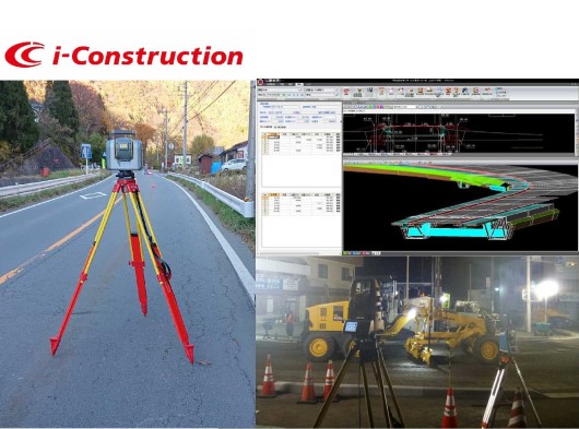 山眞建設株式会社イメージ1