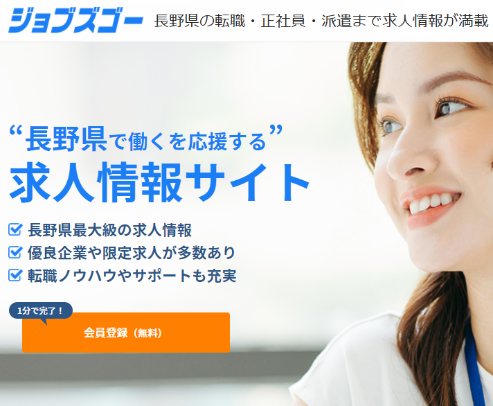 株式会社ヒューマンインデックスイメージ1