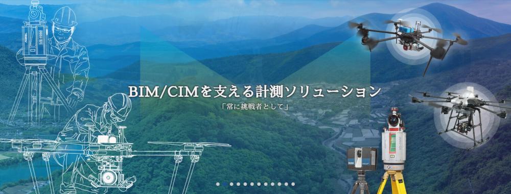 株式会社みすず綜合コンサルタントイメージ2