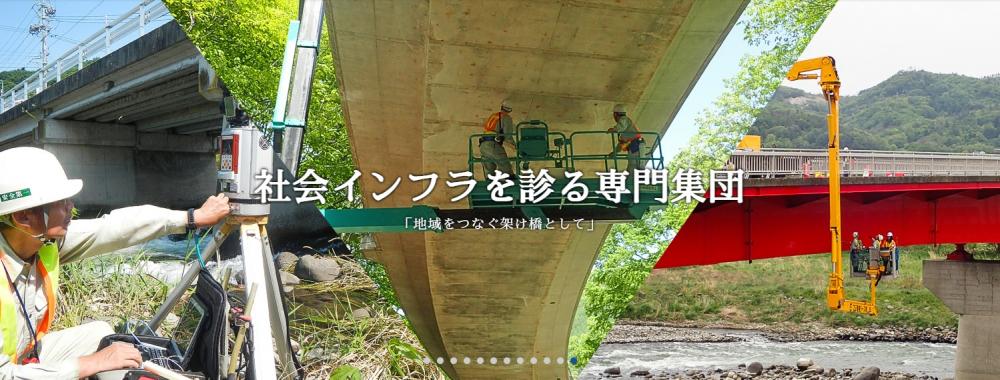 株式会社みすず綜合コンサルタントイメージ3