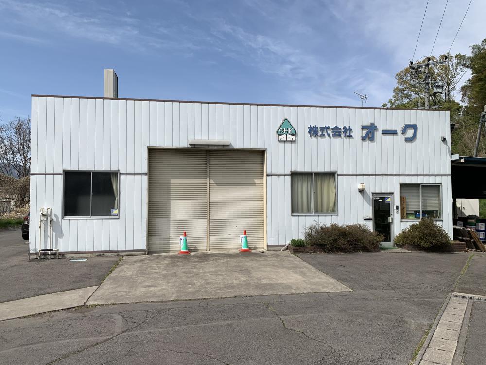 株式会社オークイメージ1