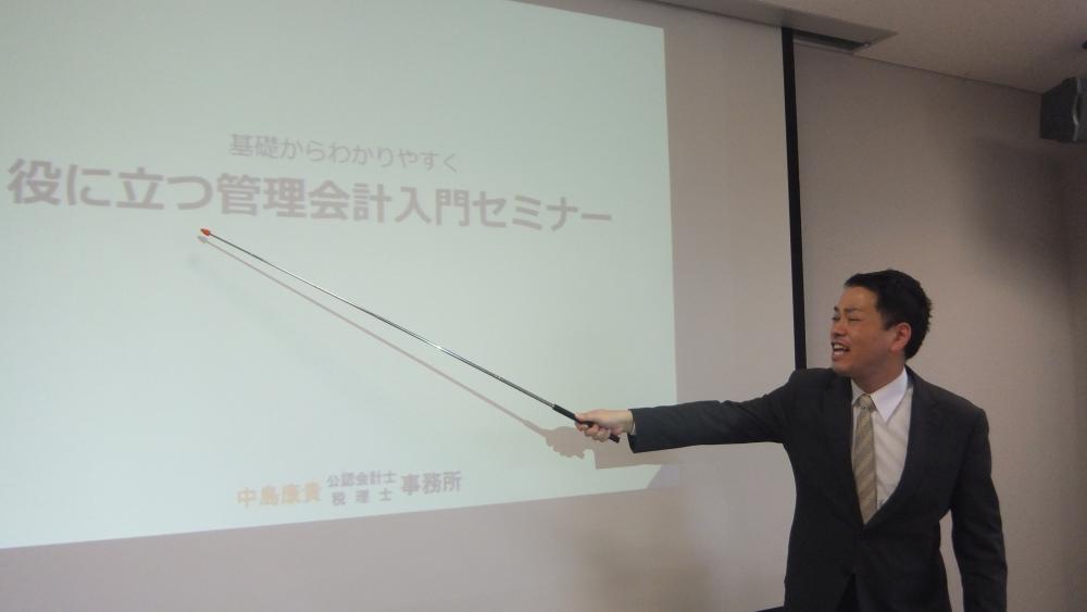 中島康貴公認会計士税理士事務所イメージ2