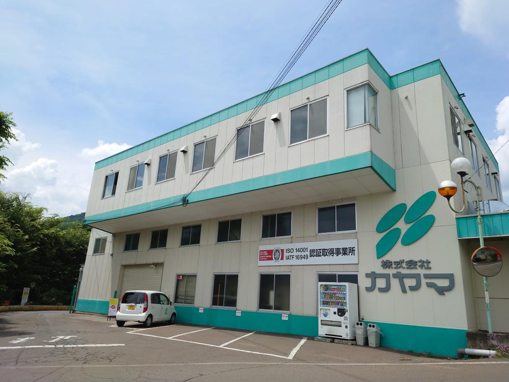 株式会社カヤマイメージ1