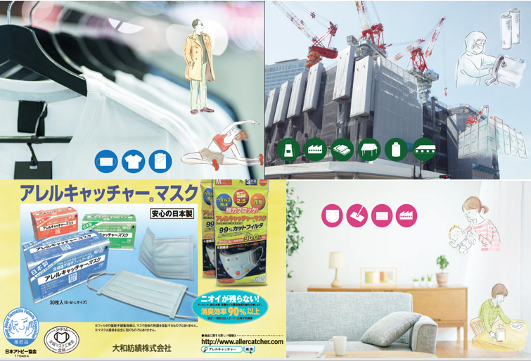 大和紡績株式会社イメージ1