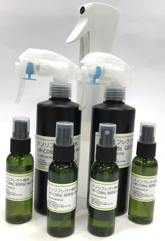 NT&I株式会社&nbsp;上田研究所イメージ1