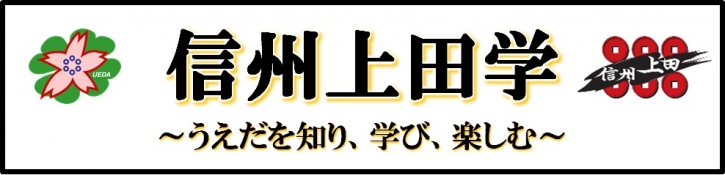 公立大学法人長野大学イメージ3