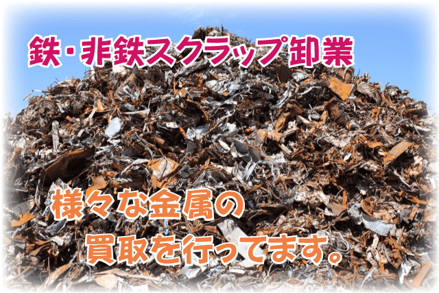 小柳産業株式会社イメージ1