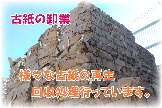 小柳産業株式会社イメージ2