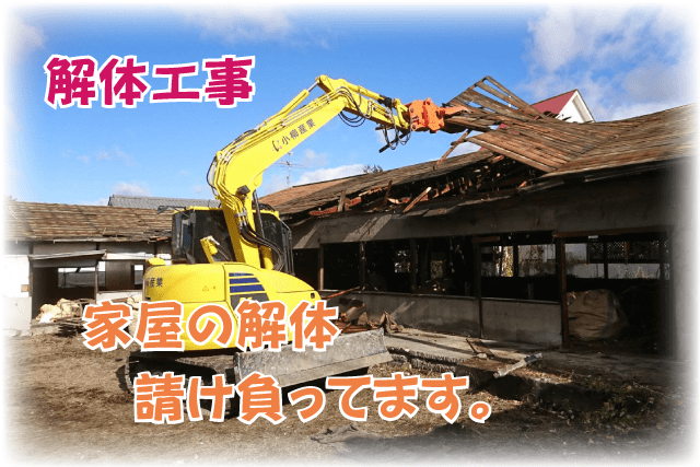 小柳産業株式会社イメージ3