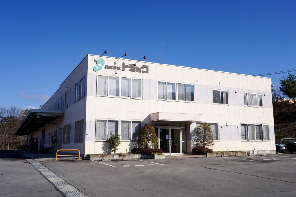 株式会社トミックイメージ1