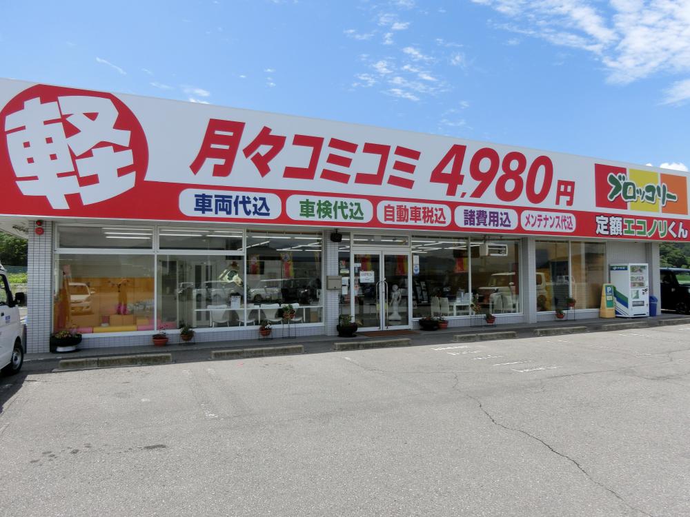 株式会社ガイアスジャパンイメージ1