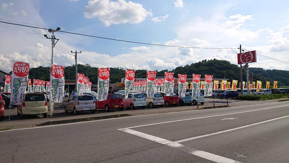 株式会社ガイアスジャパンイメージ3