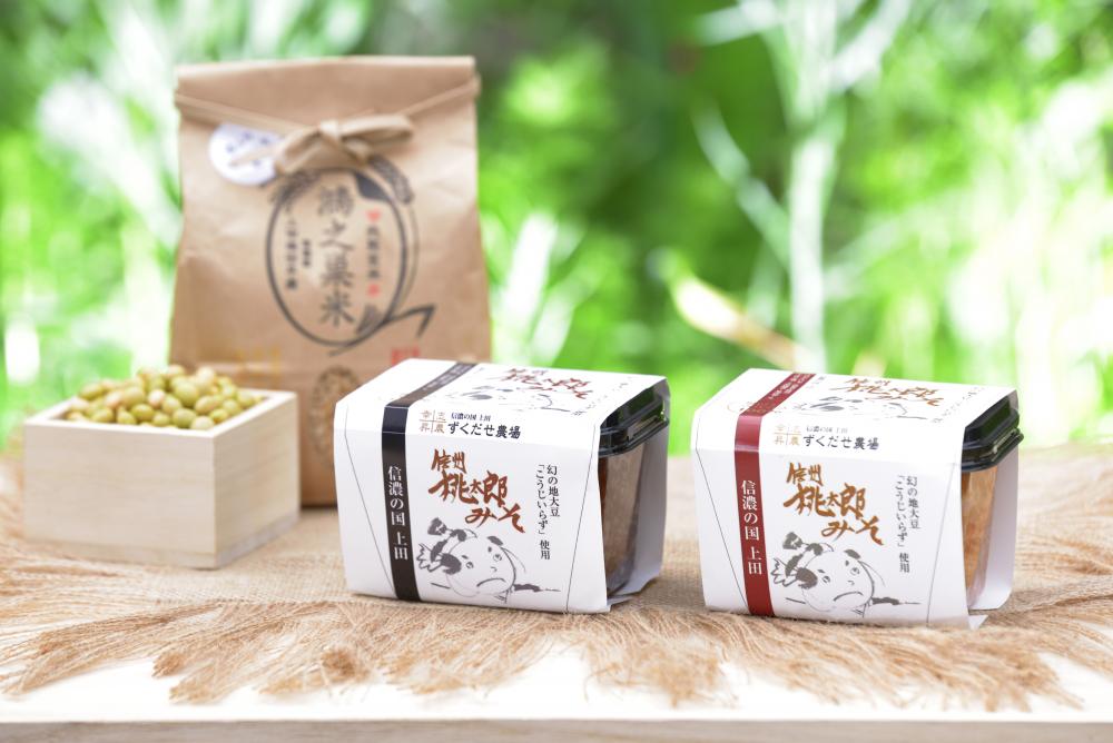 株式会社ずくだせ農場イメージ1