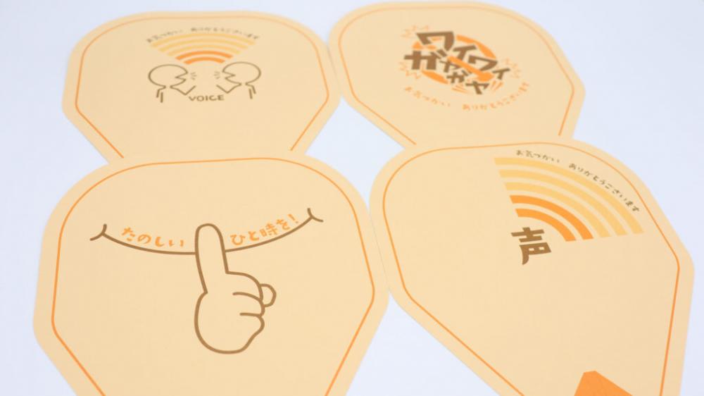 有限会社ミヤジマイメージ3