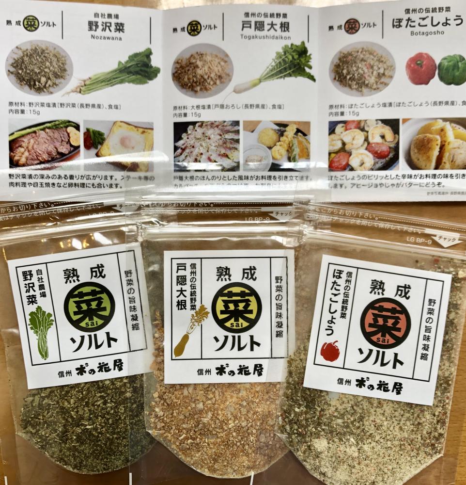 有限会社宮城商店イメージ3