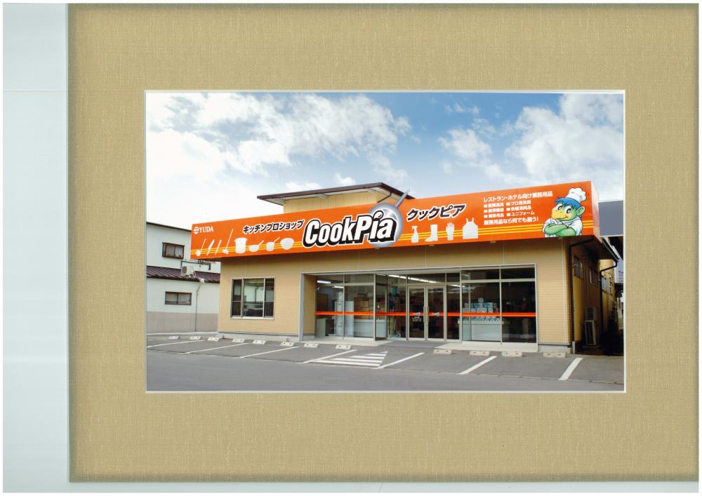 株式会社ユダイメージ3