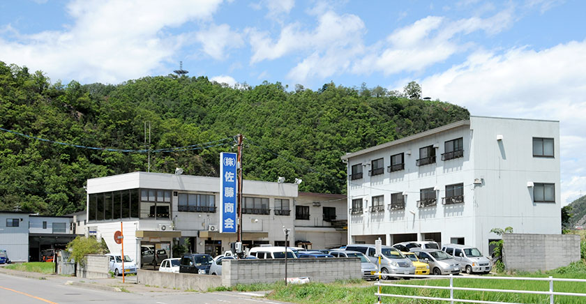 株式会社佐藤商会イメージ1