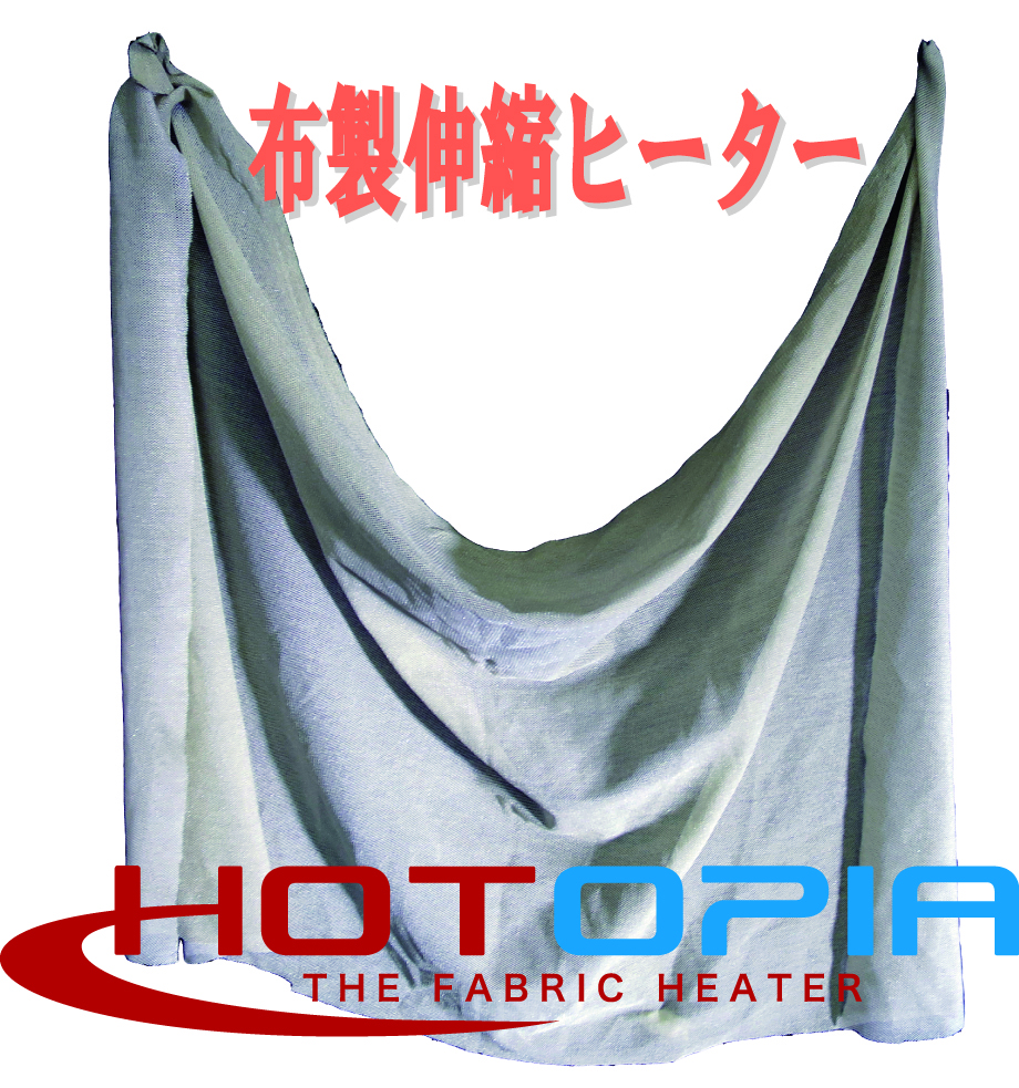 株式会社三機コンシスイメージ2