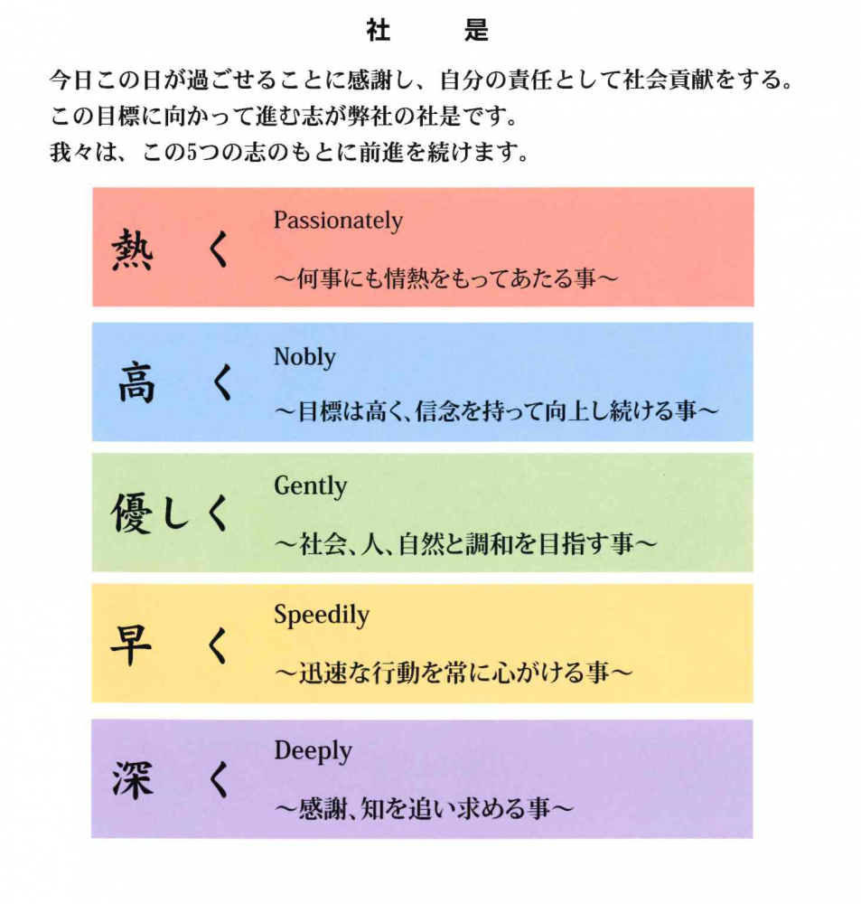 株式会社エースマシナリイメージ3