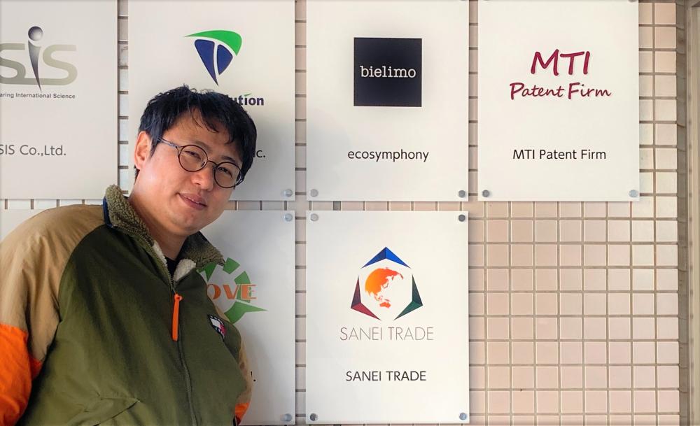 三榮貿易株式会社イメージ1