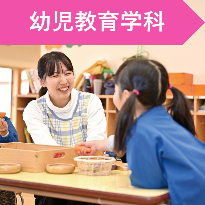 上田短期大学イメージ2